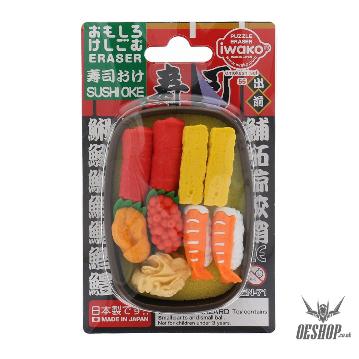 IWAKO Erasers Sushi Set Blister Pack Eraser Iwako 4.49 OEShop