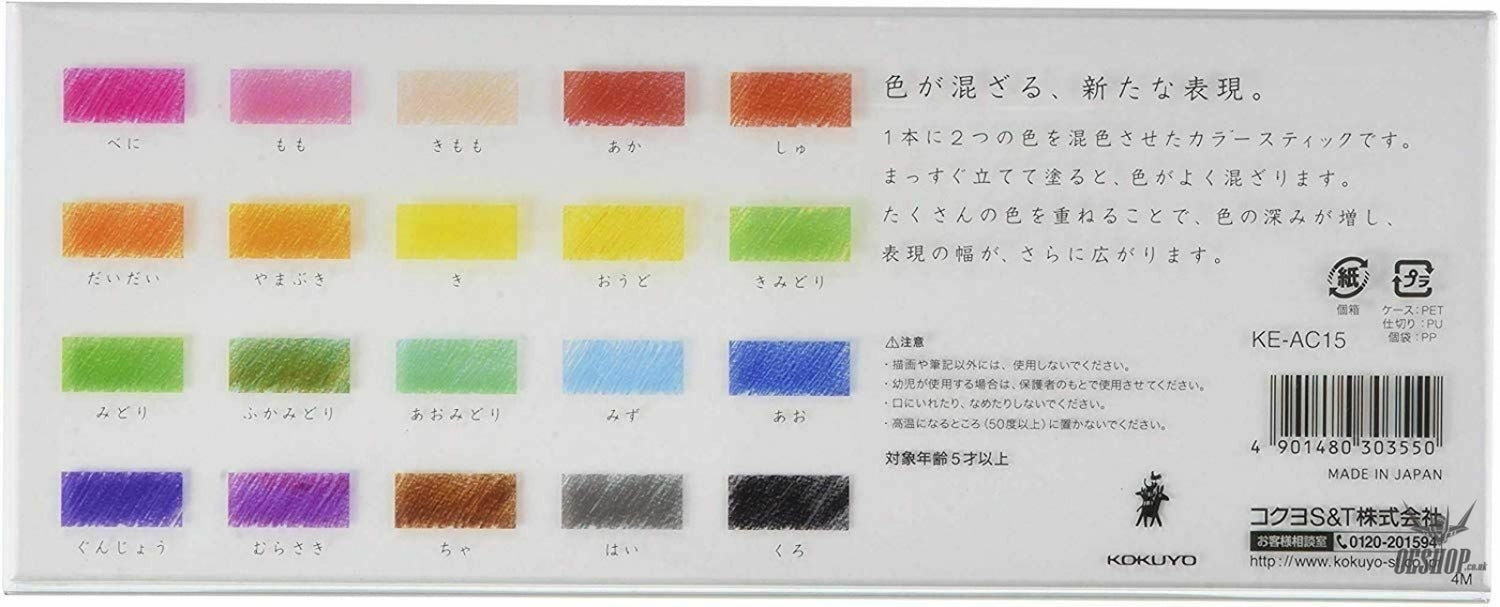KOKUYO 20 Mix Color Sticks Pencils KE-AC15 KOKUYO 24.98 OEShop