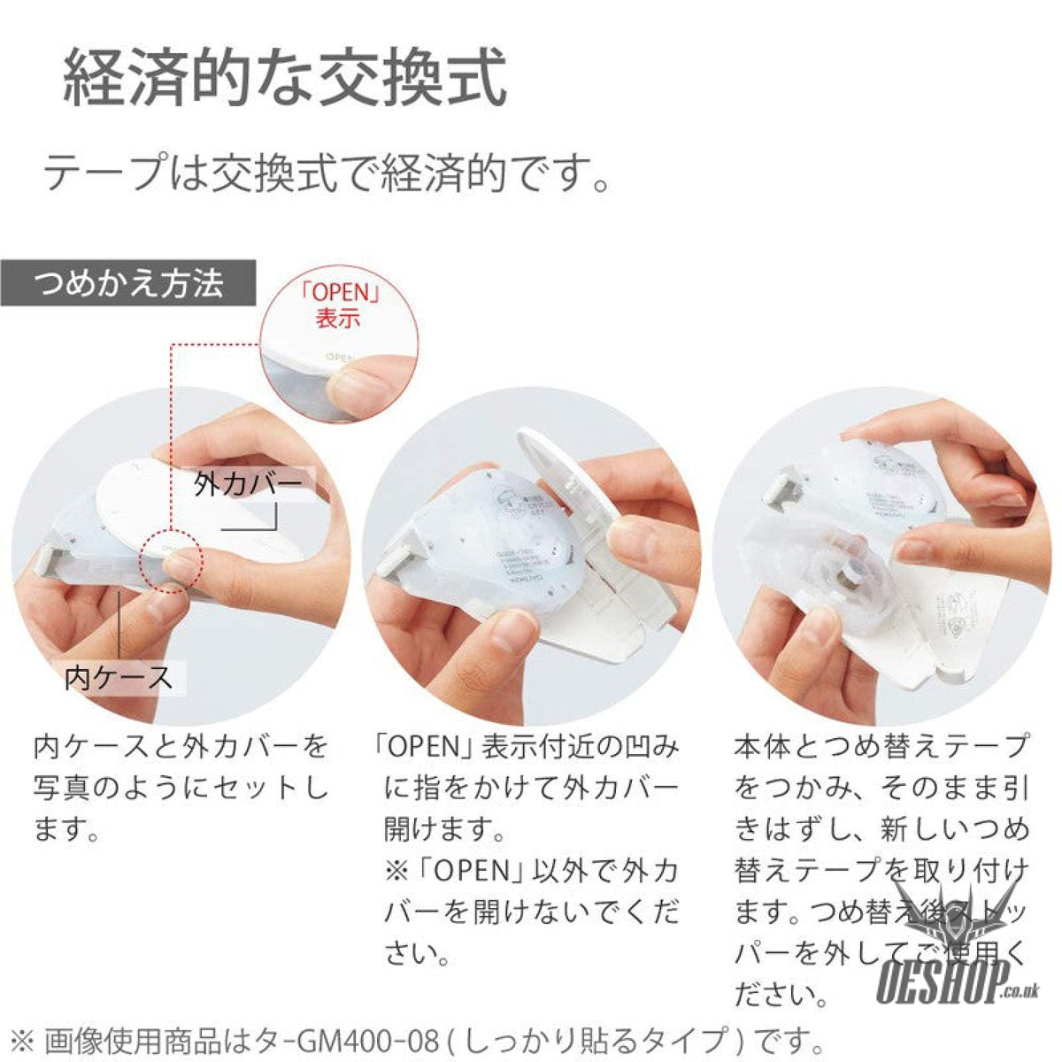 KOKUYO GLOO 2 ways Tape Glue Firmly stick type Size M KOKUYO 4.49 OEShop