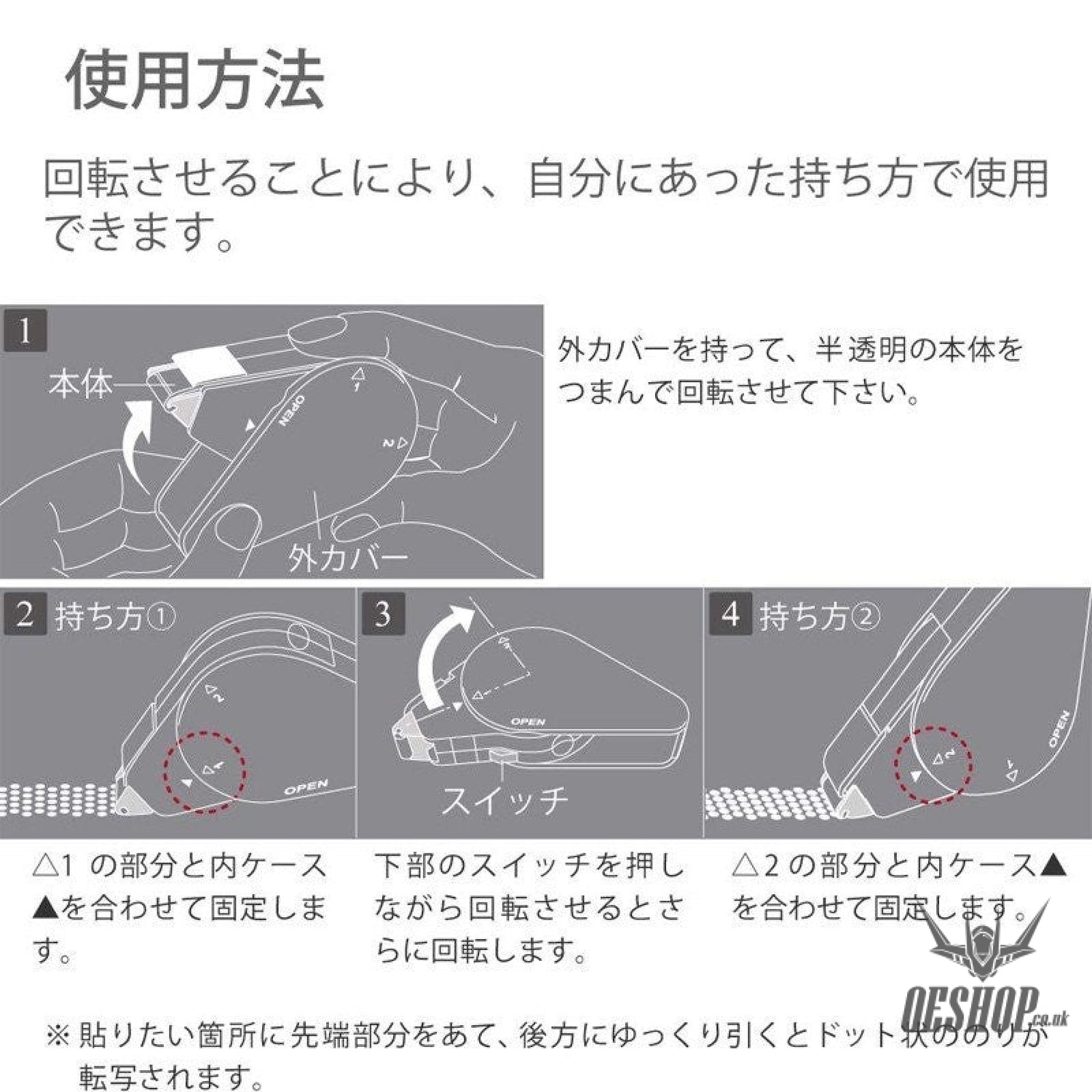 KOKUYO GLOO 2 ways Tape Glue Firmly stick type Size S KOKUYO 2.99 OEShop