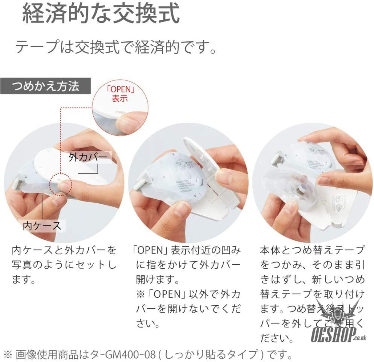 KOKUYO GLOO 2 ways Tape Glue Repositionable type Size M KOKUYO 4.49 OEShop