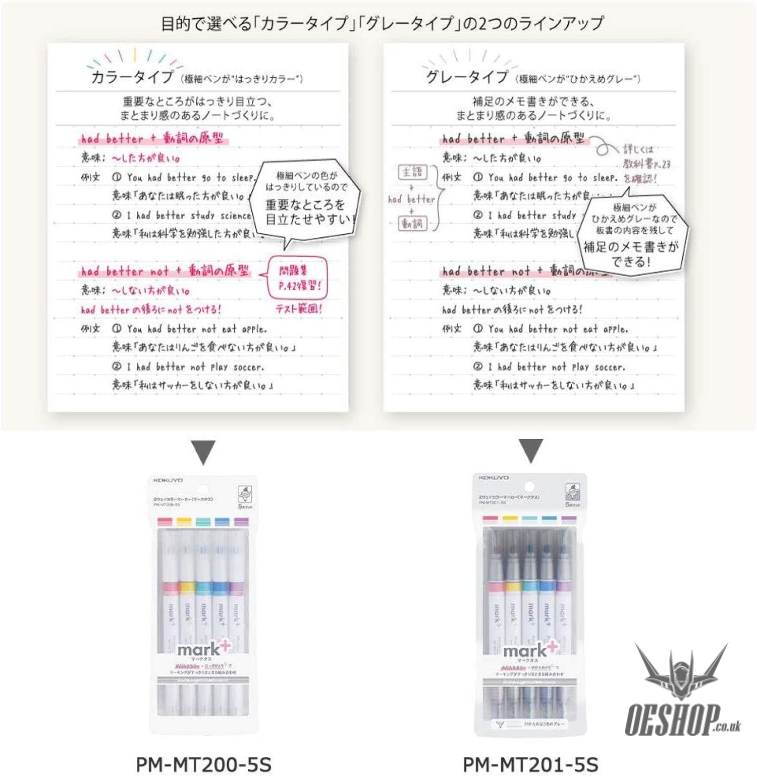 KOKUYO Mark+ 2 Way Highlighter Gray 5-colour set PM-MT201-5S KOKUYO 9.99 OEShop