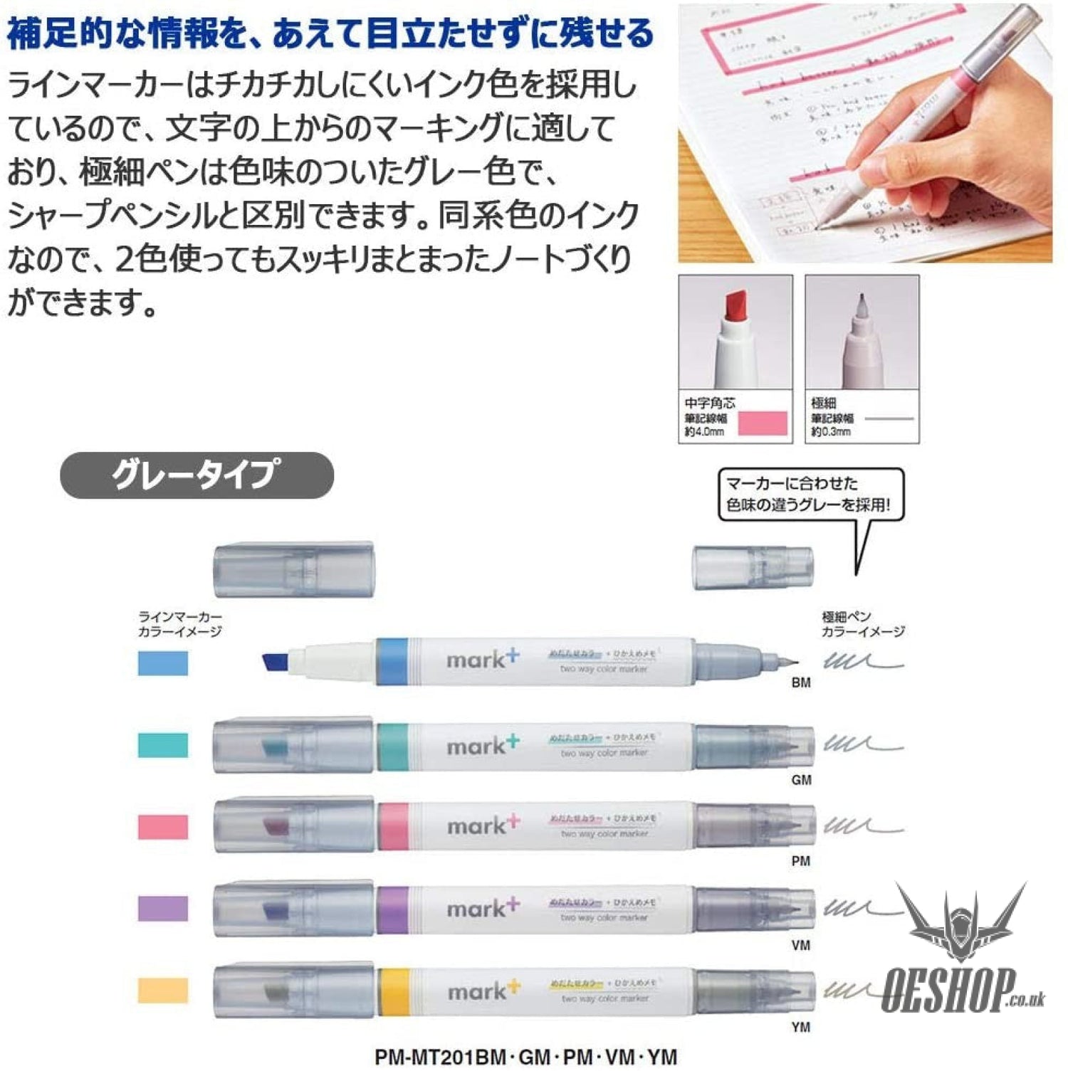 KOKUYO Mark+ 2 Way Highlighter Gray 5-colour set PM-MT201-5S KOKUYO 9.99 OEShop