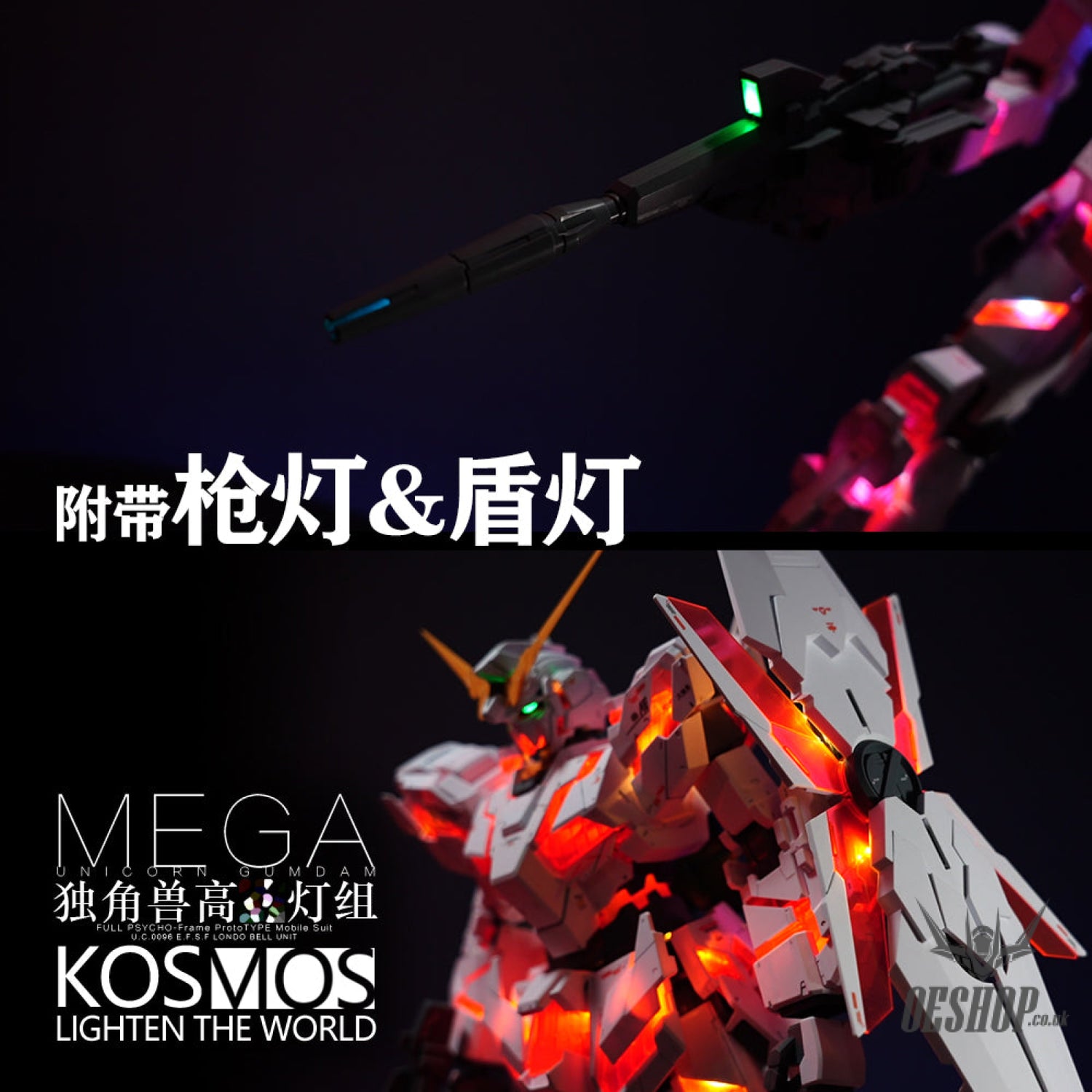 KOSMOS LED Unit For MEGA 1/48 UNICORN GUNDAM Model Kits Accessories