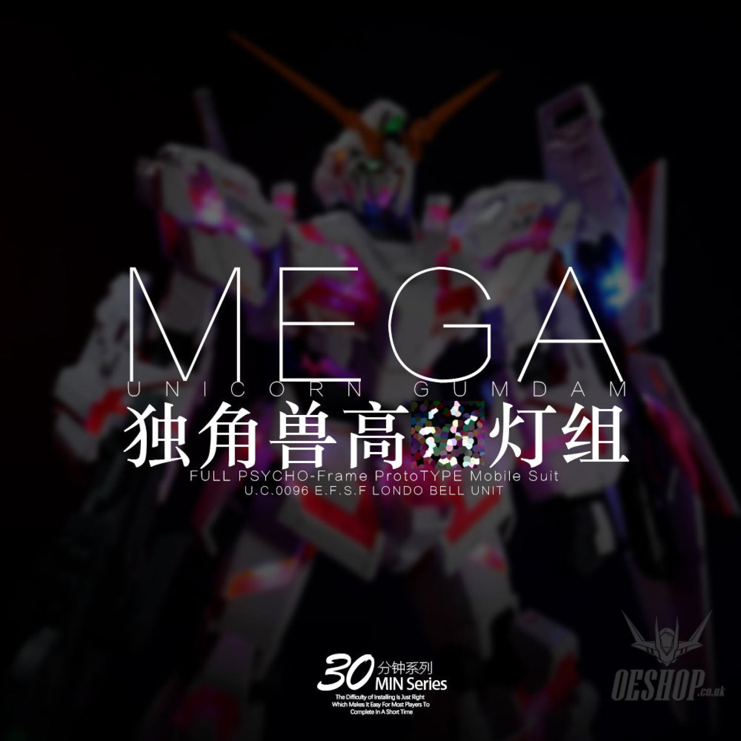 KOSMOS LED Unit For MEGA 1/48 UNICORN GUNDAM Model Kits Accessories