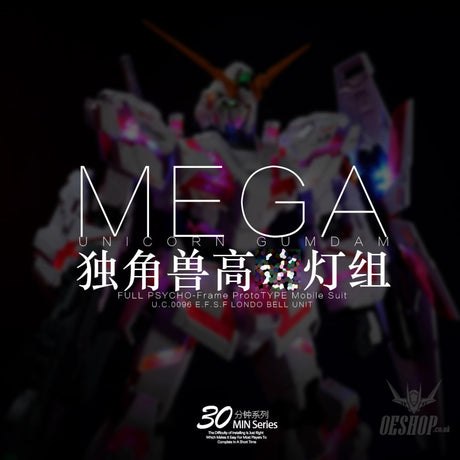 KOSMOS LED Unit For MEGA 1/48 UNICORN GUNDAM Model Kits Accessories