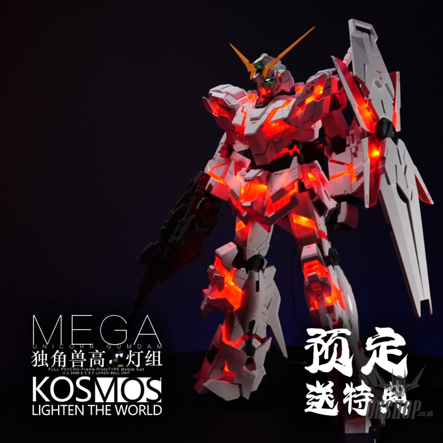 KOSMOS LED Unit For MEGA 1/48 UNICORN GUNDAM Model Kits Accessories
