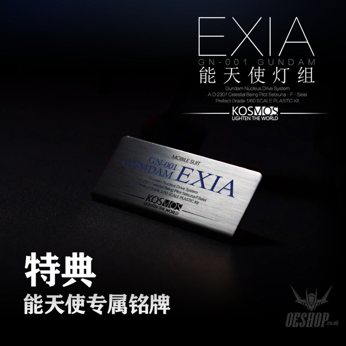 KOSMOS LED Unit For PG 1/60 EXIA GN-001 GUNDAM Model Kits Accessories