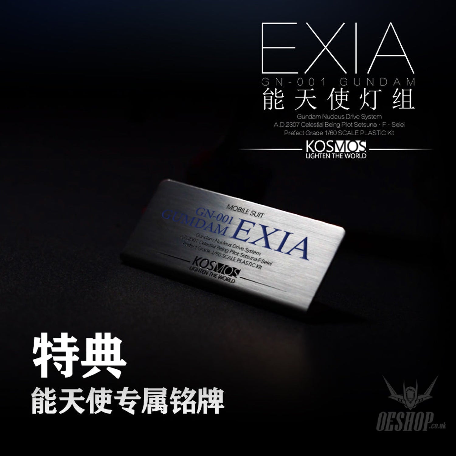 KOSMOS LED Unit For PG 1/60 EXIA GN-001 GUNDAM Model Kits Accessories