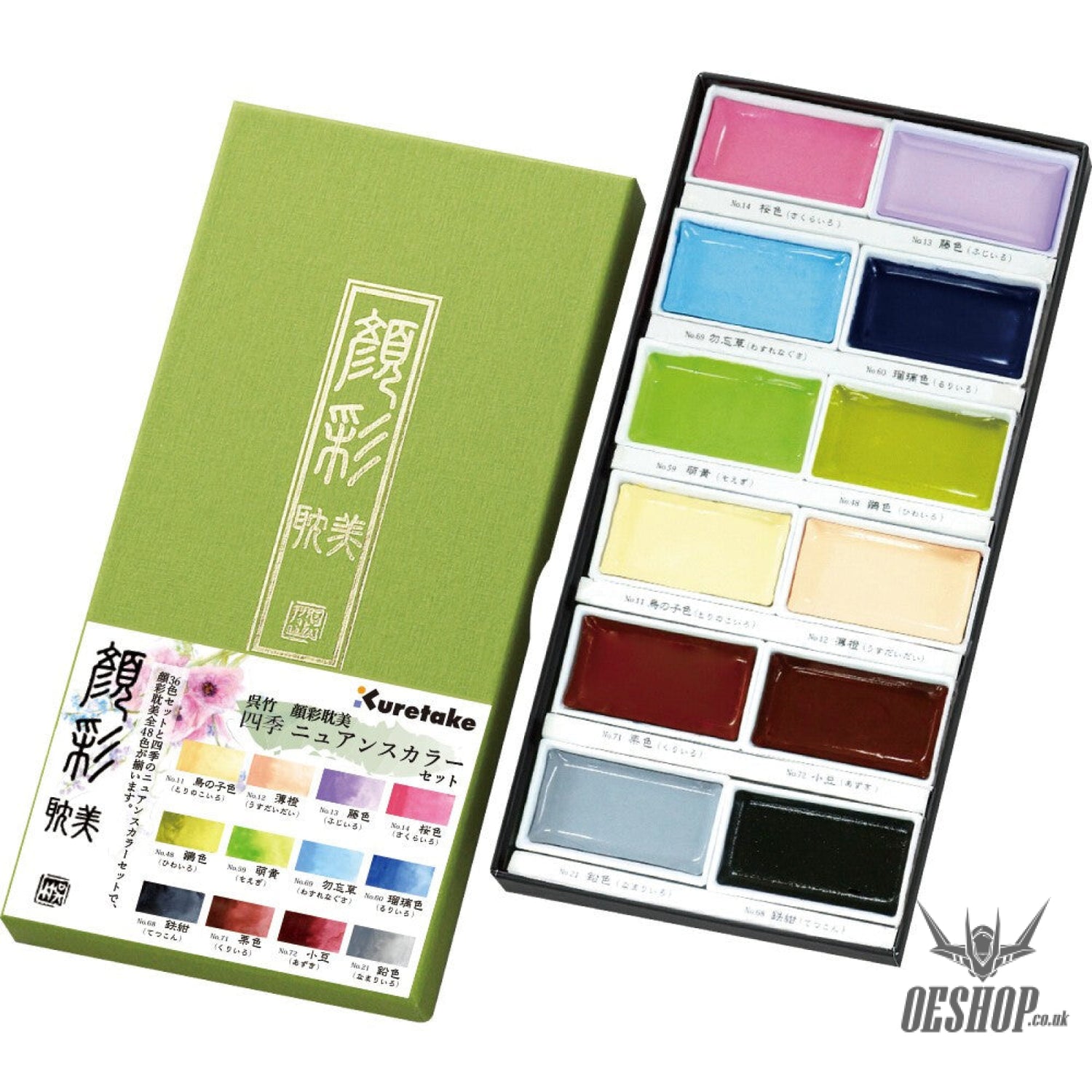 Kuretake Gansai Tambi 12 New Colours Set 2019 Watercolour Paints Kuretake 15.98 OEShop