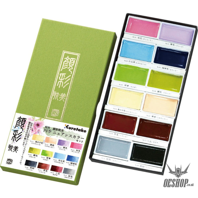 Kuretake Gansai Tambi 12 New Colours Set 2019 Watercolour Paints Kuretake 15.98 OEShop