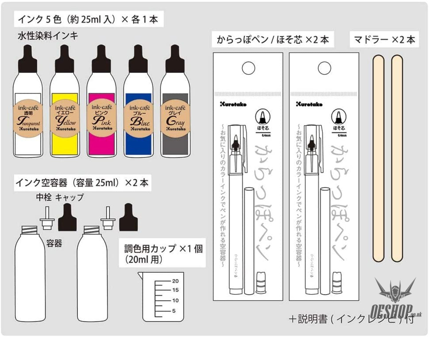 Kuretake Stationery Awards Ink Cafe Enjoy At Home My Color Ink Making Kit 5 Colors Kuretake 31.99 OEShop