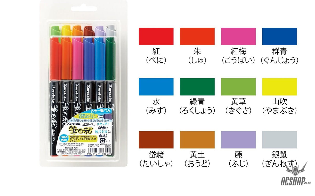Kuretake ZIG FUDEBIYORI Brush Pen Set 12 colors Kuretake 12.98 OEShop