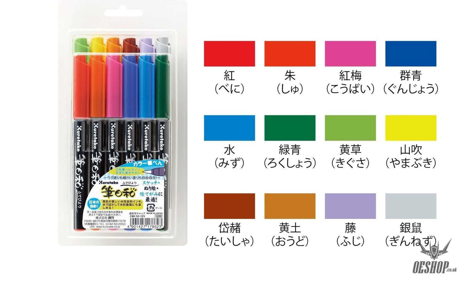 Kuretake ZIG FUDEBIYORI Brush Pen Set 12 colors Kuretake 12.98 OEShop