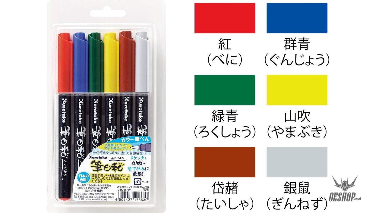 Kuretake ZIG FUDEBIYORI Brush Pen Set 6 colors Kuretake 6.98 OEShop