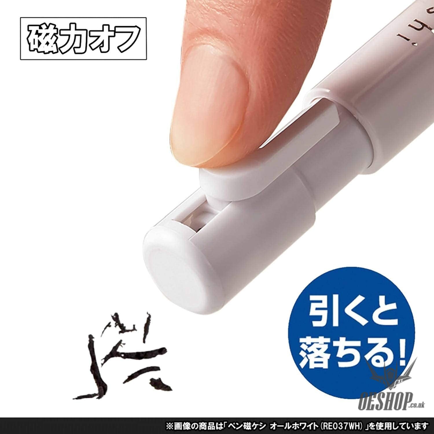 Kutsuwa HiLiNE Eraser Magnetic Poppy White RE037WH Kutsuwa 6.99 OEShop