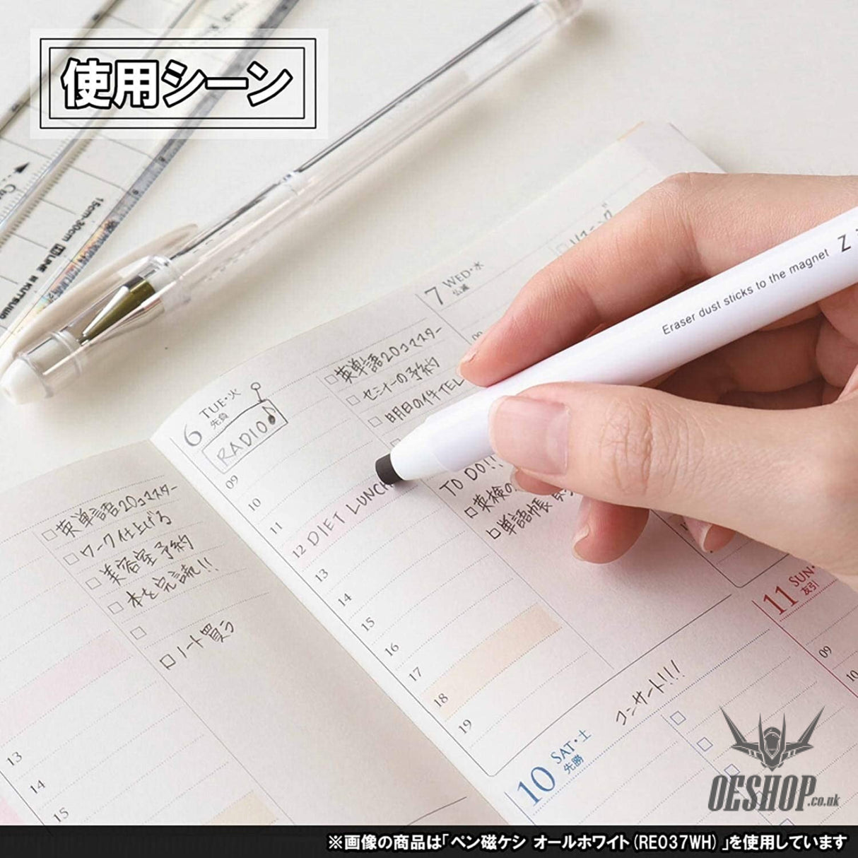 Kutsuwa HiLiNE Eraser Magnetic Poppy White RE037WH Kutsuwa 6.99 OEShop