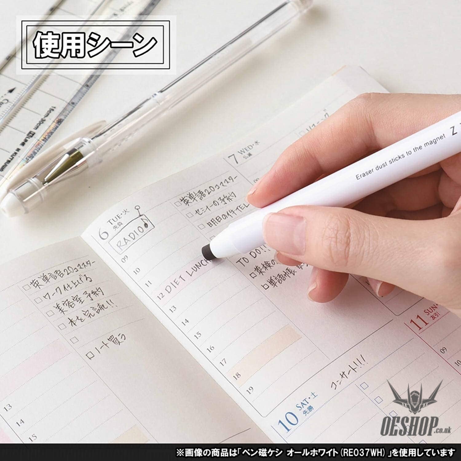 Kutsuwa HiLiNE Eraser Magnetic Poppy White RE037WH Kutsuwa 6.99 OEShop