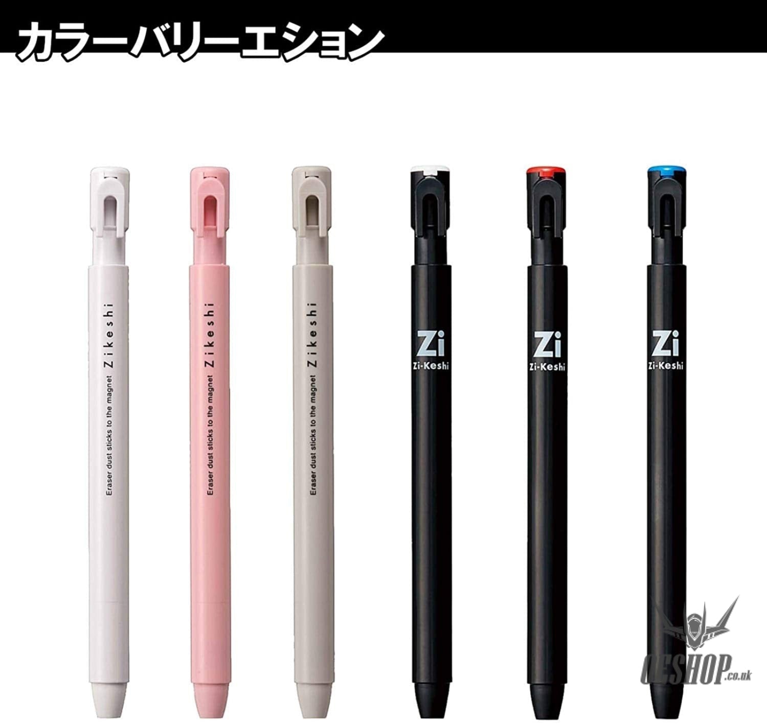 Kutsuwa HiLiNE Eraser Magnetic Poppy White RE037WH Kutsuwa 6.99 OEShop