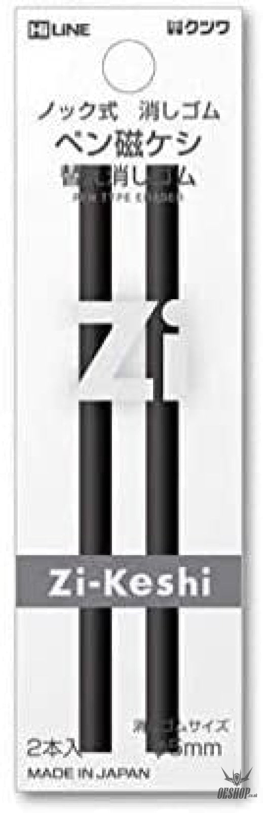 Kutsuwa HiLiNE Replacement Eraser for Magnetic Poppies RE035 Kutsuwa 1.99 OEShop