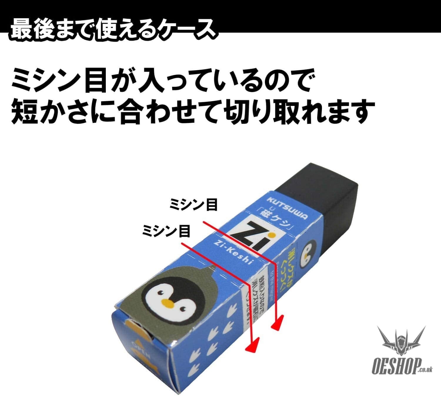 KUTSUWA Zi-Keshi Self-cleaning Magnetic Eraser Animal RE032 Kutsuwa 2.99 OEShop