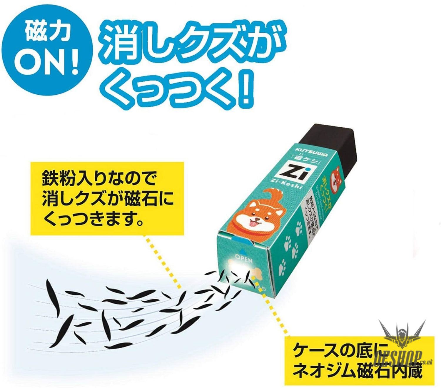 KUTSUWA Zi-Keshi Self-cleaning Magnetic Eraser Animal RE032 Kutsuwa 2.99 OEShop