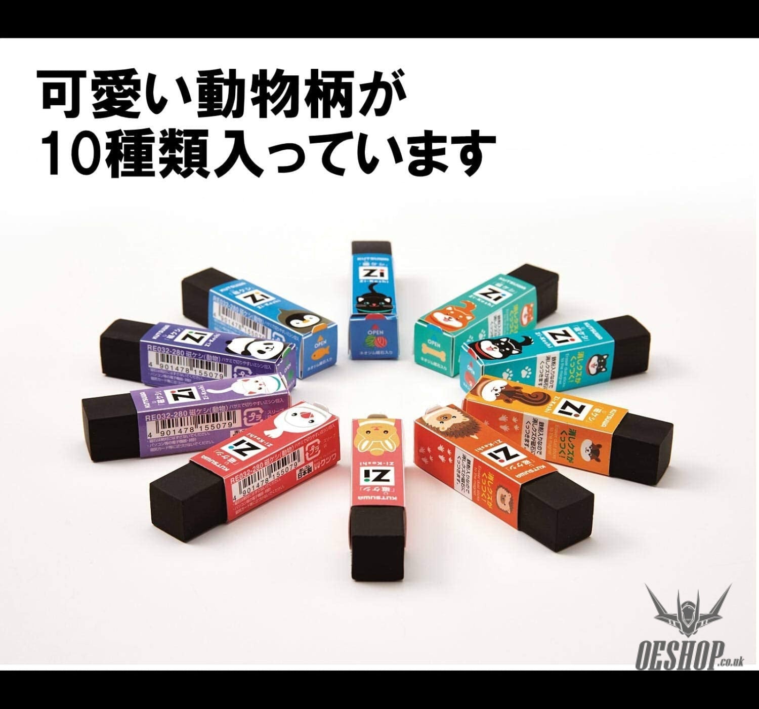 KUTSUWA Zi-Keshi Self-cleaning Magnetic Eraser Animal RE032 Kutsuwa 2.99 OEShop