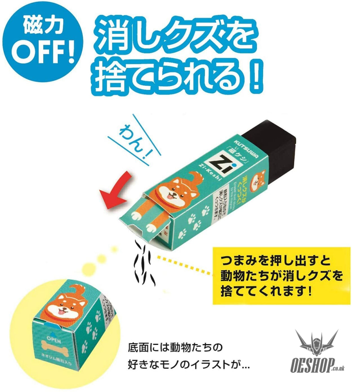 KUTSUWA Zi-Keshi Self-cleaning Magnetic Eraser Animal RE032 Kutsuwa 2.99 OEShop