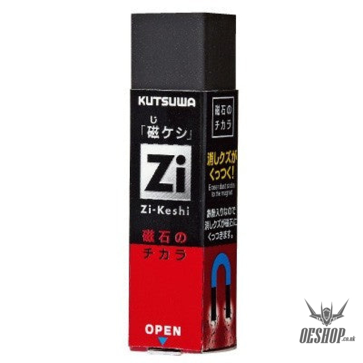 KUTSUWA Zi-Keshi Self-cleaning Magnetic Eraser RE031-280 Kutsuwa 2.99 OEShop