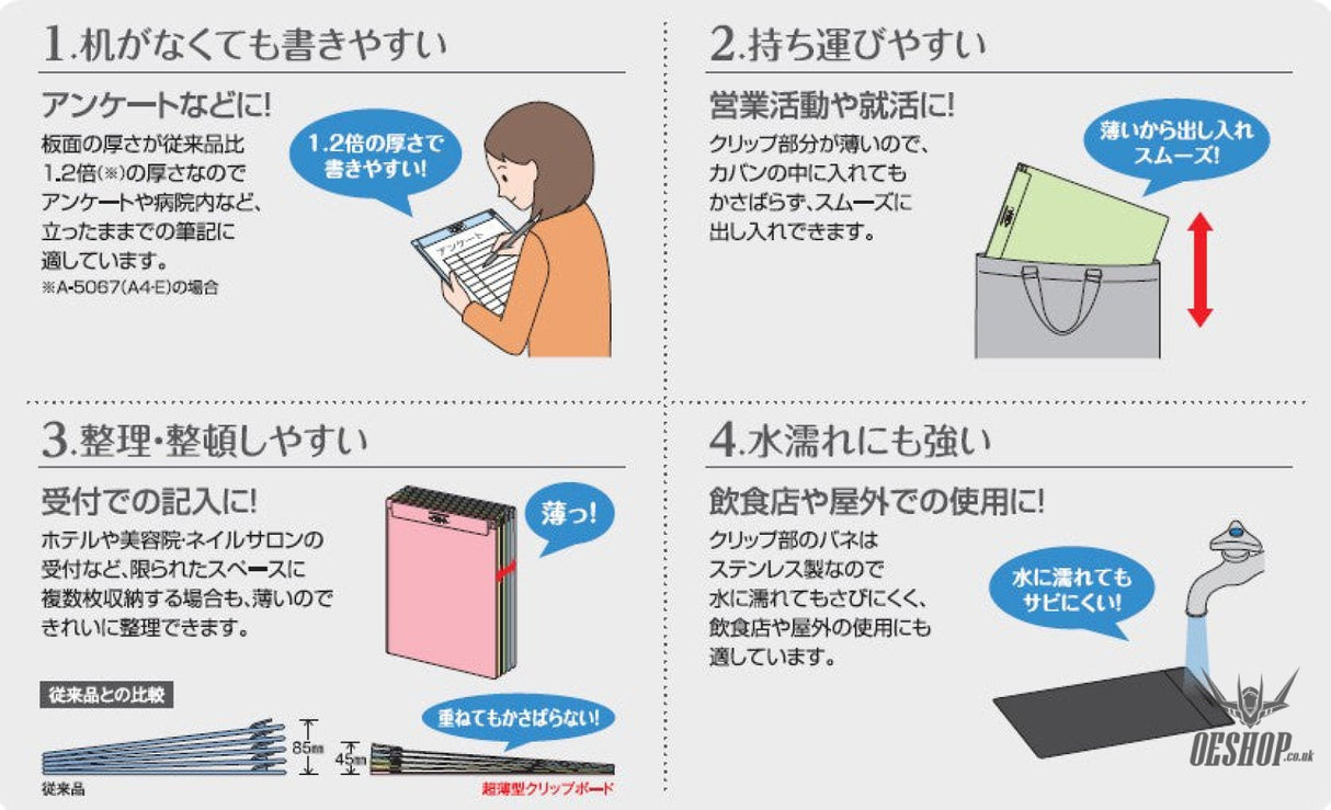 Lihit Lab AQUADROPs Ultra-thin A4 Clipboard A5067 LIHIT LAB. 5.99 OEShop