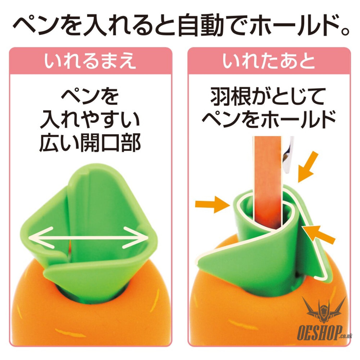 LIHIT LAB Carrot Pen Stand A241-4 LIHIT LAB. 6.99 OEShop