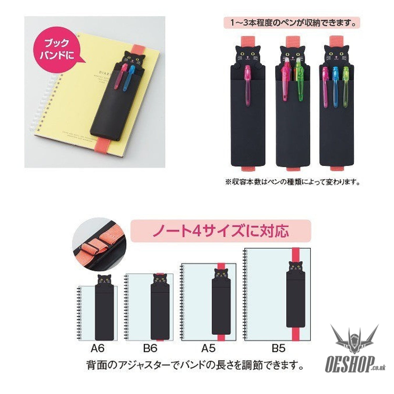 Lihit Lab PuniLabo Book Band Pen Case - Bear A7720-1 LIHIT LAB. 9.99 OEShop