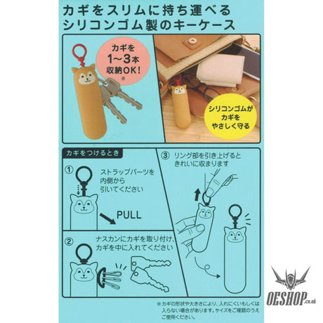 Lihit Lab PuniLabo Slim Key Case - Black Cat A7785-3 LIHIT LAB. 7.99 OEShop