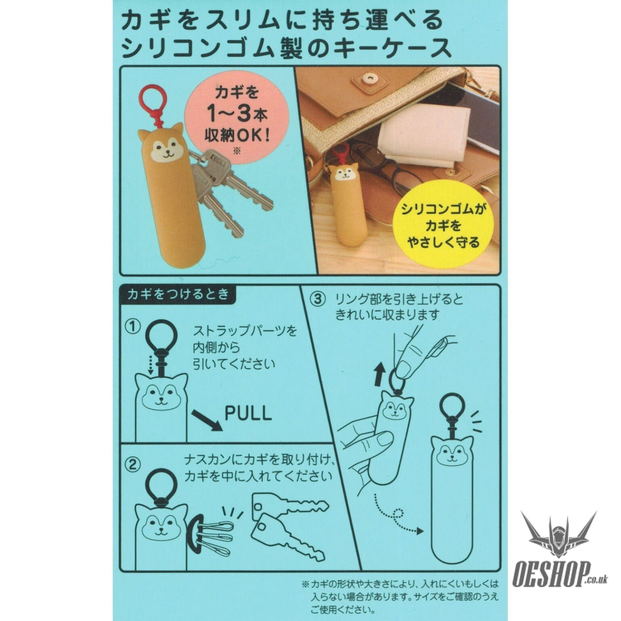 Lihit Lab PuniLabo Slim Key Case -Penguin A7785-10 LIHIT LAB. 7.99 OEShop