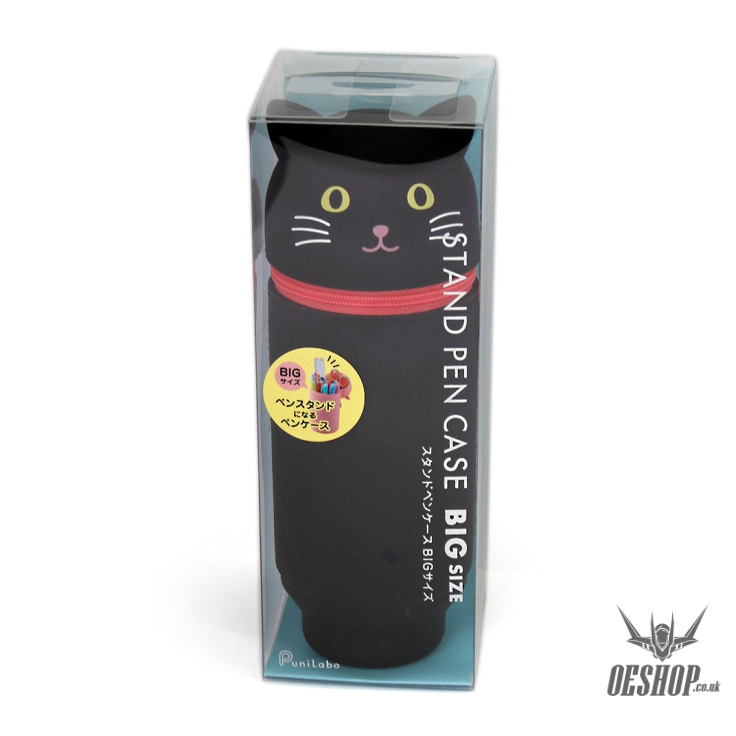 LIHIT LAB PuniLabo Stand Pen Case Large BIG size - Black Cat A7714-3 LIHIT LAB. 15.99 OEShop
