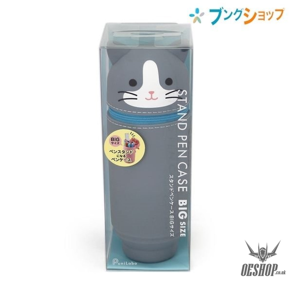 LIHIT LAB PuniLabo Stand Pen Case Large BIG size - Gray Cat A7714-4 LIHIT LAB. 15.99 OEShop