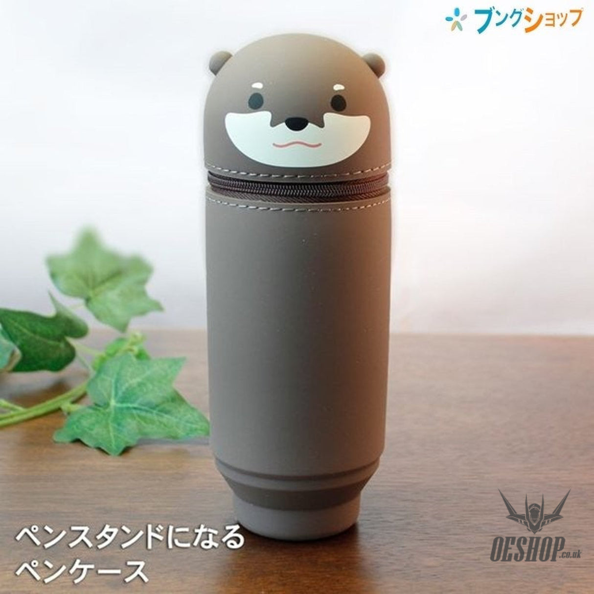 LIHIT LAB PuniLabo Stand Pen Case Large BIG Size - Otter A7714-14 LIHIT LAB. 15.99 OEShop
