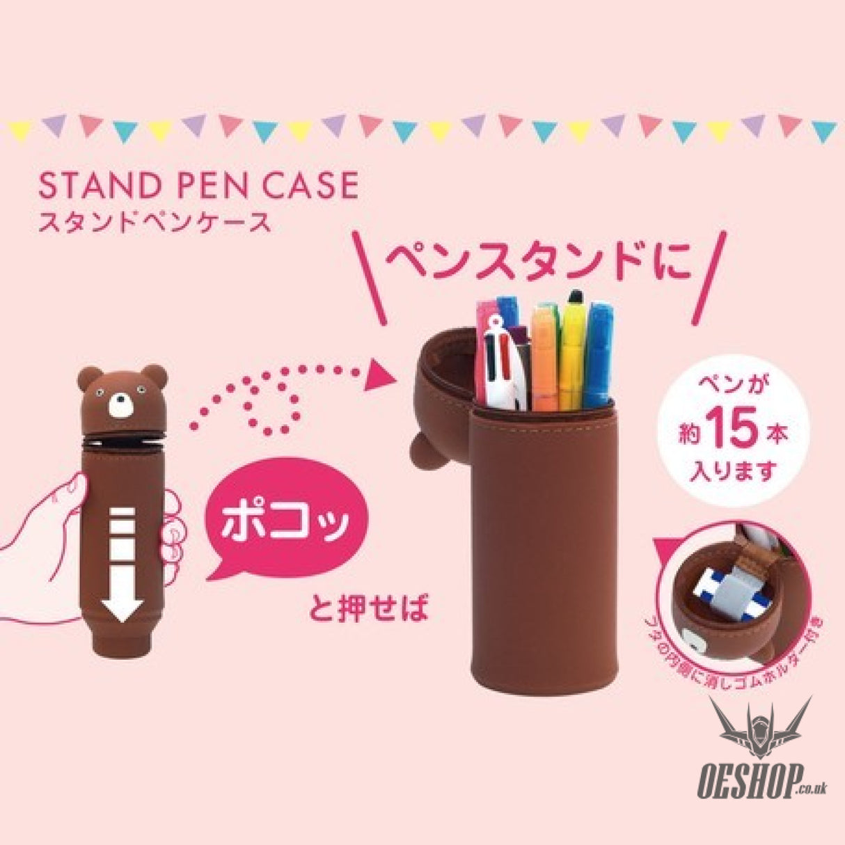 LIHIT LAB PuniLabo Stand Pen Case Medium size - Tortoiseshell cat A7712-7 LIHIT LAB. 13.98 OEShop