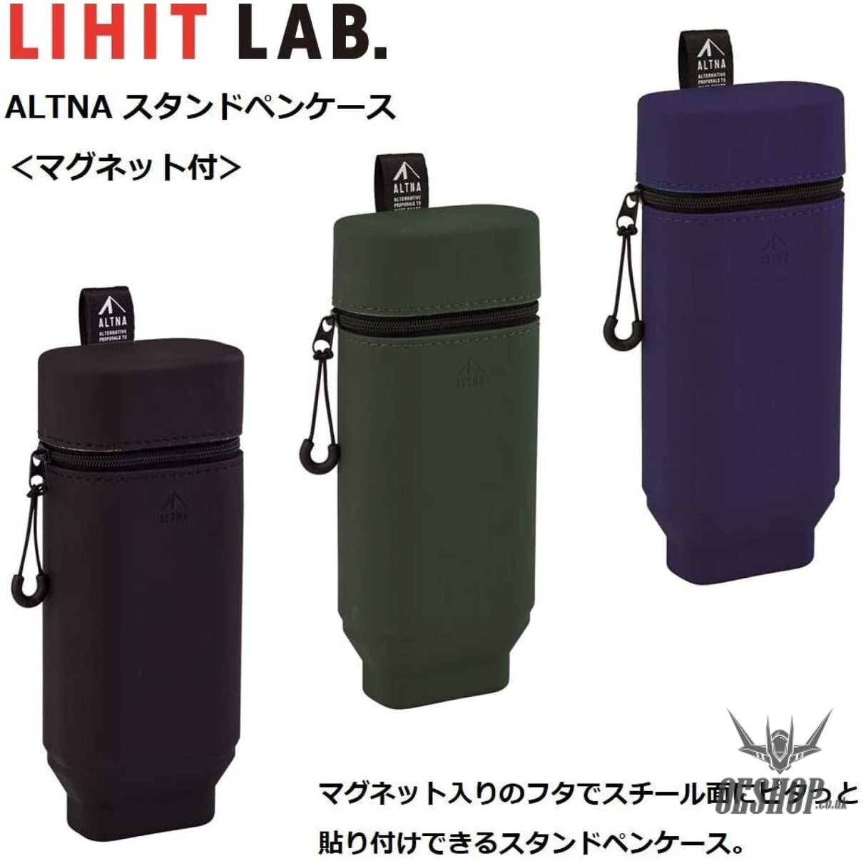 Lihit Lab Stand Pencil Case with Magnet LIHIT LAB. 16.98 OEShop