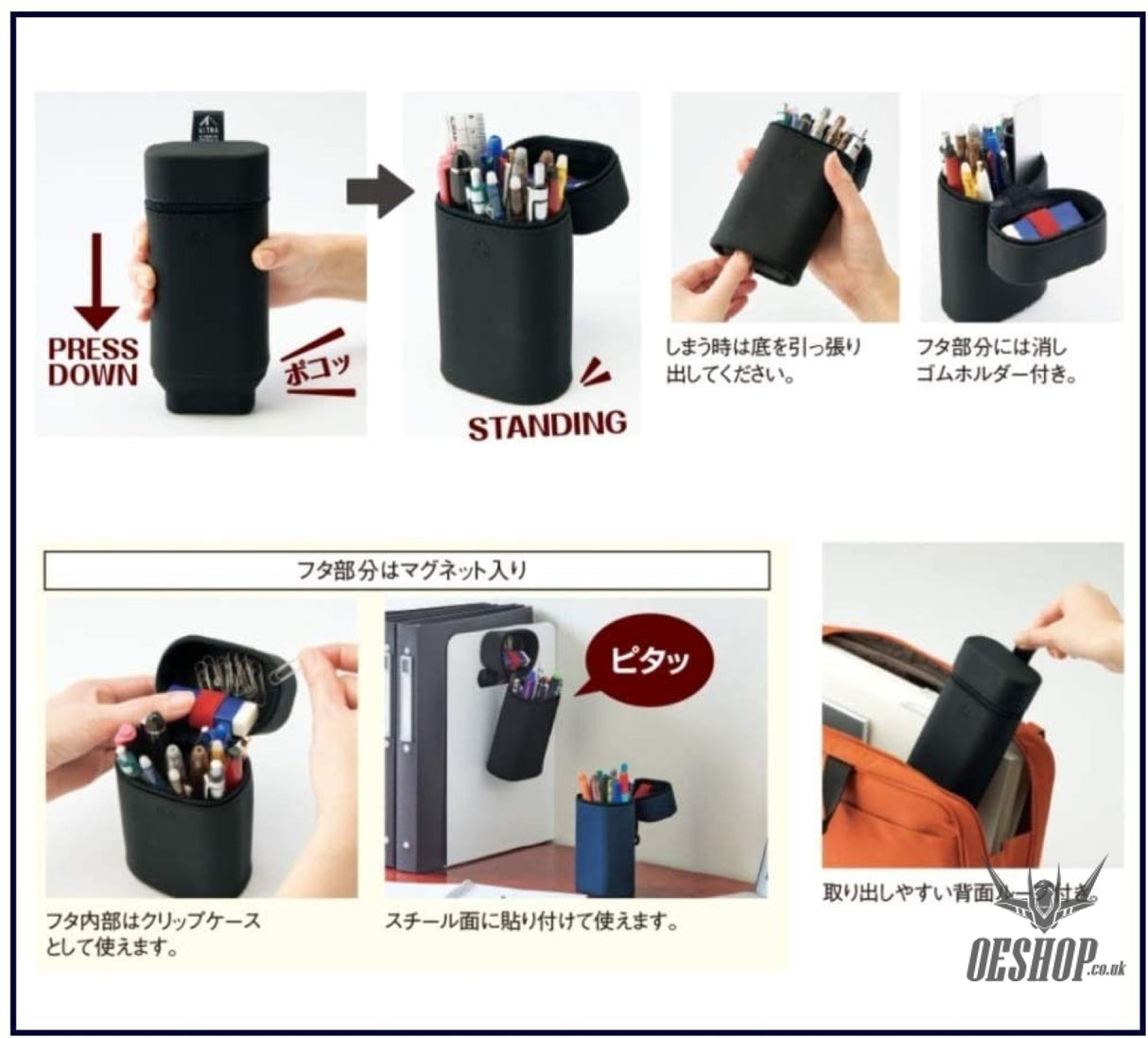 Lihit Lab Stand Pencil Case with Magnet A7759 LIHIT LAB. 15.98 OEShop