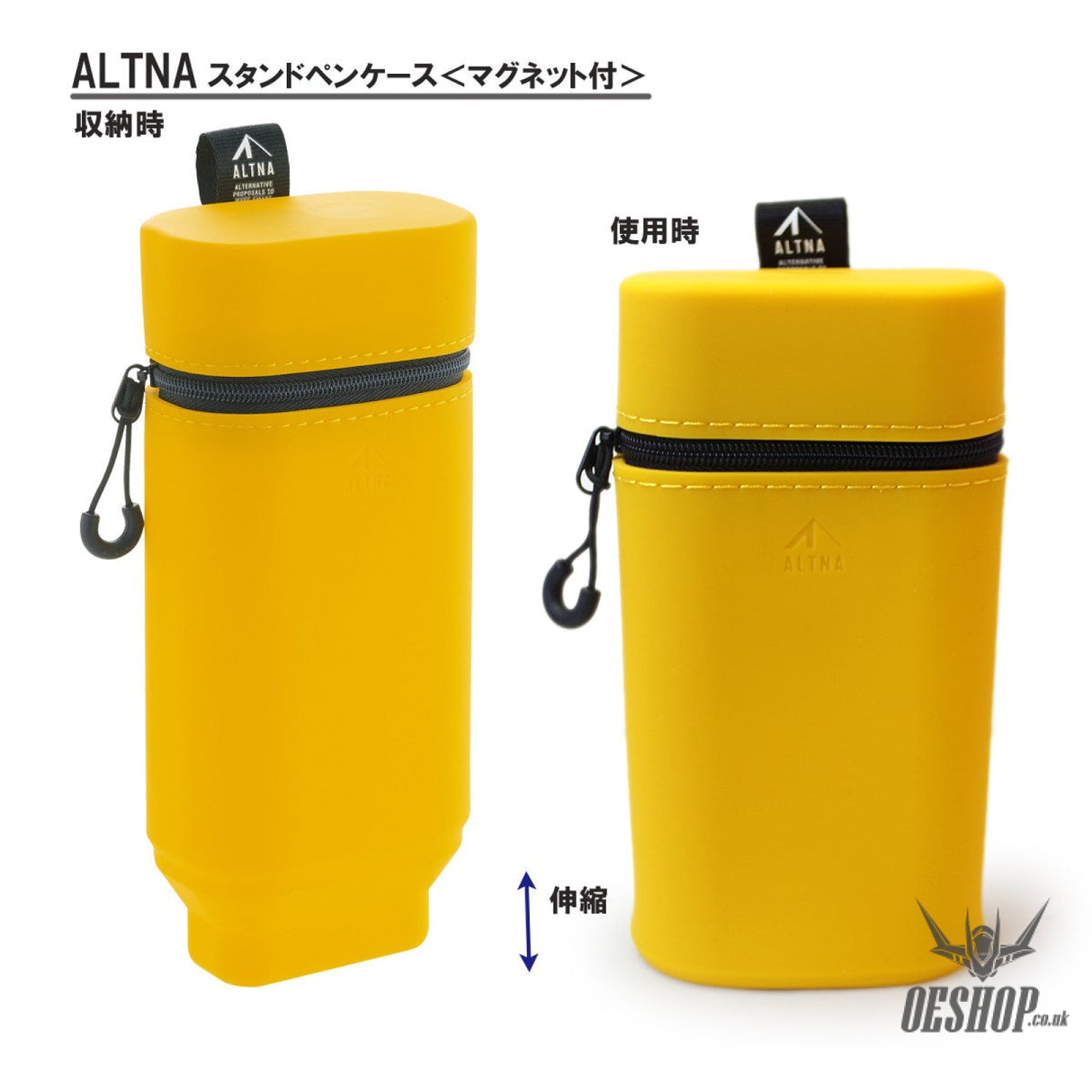 Lihit Lab Stand Pencil Case with Magnet A7759 LIHIT LAB. 15.98 OEShop