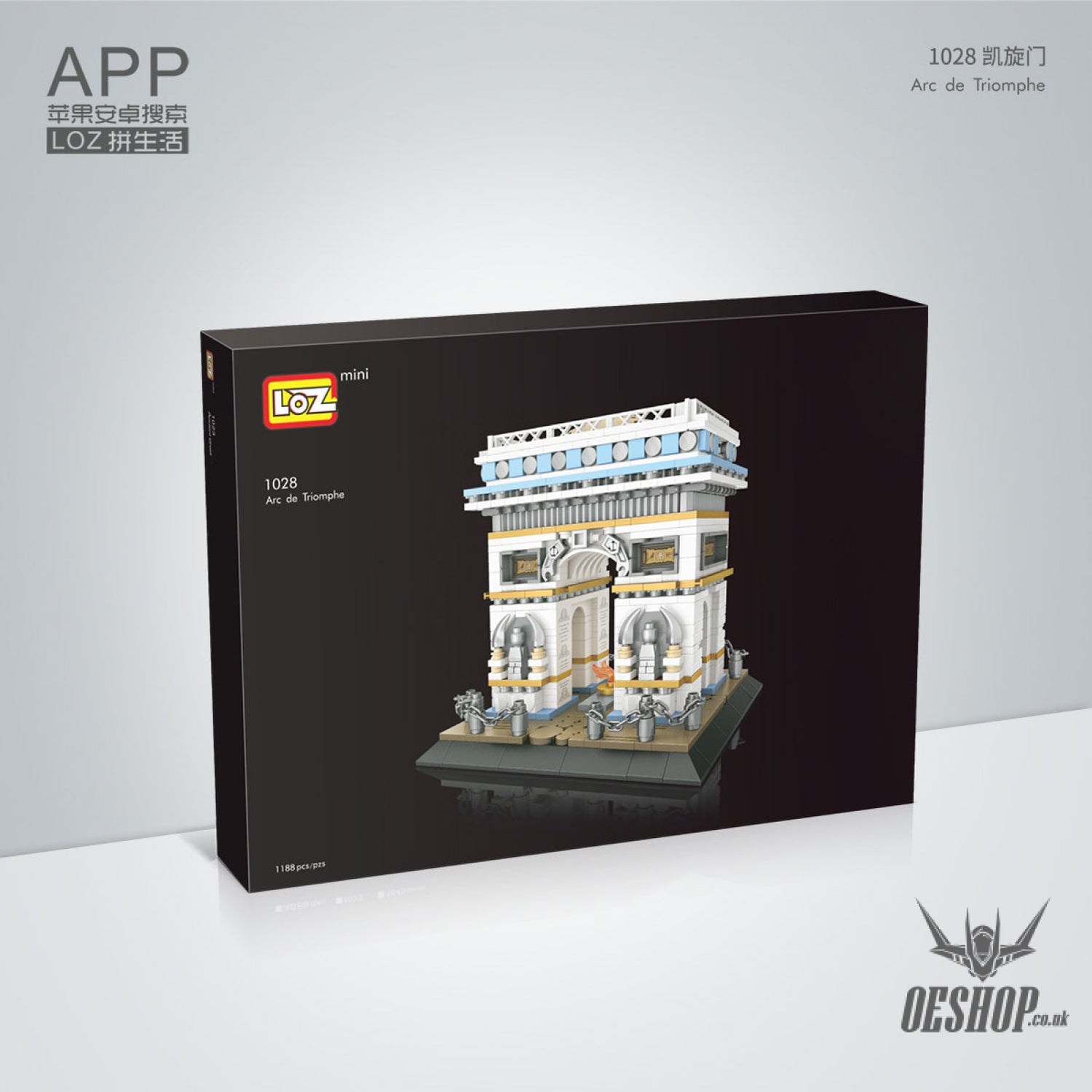 LOZ Mini Block 1028 Arc de Triomphe - 1188 Pcs Model Bricks Building Blocks Building Blocks