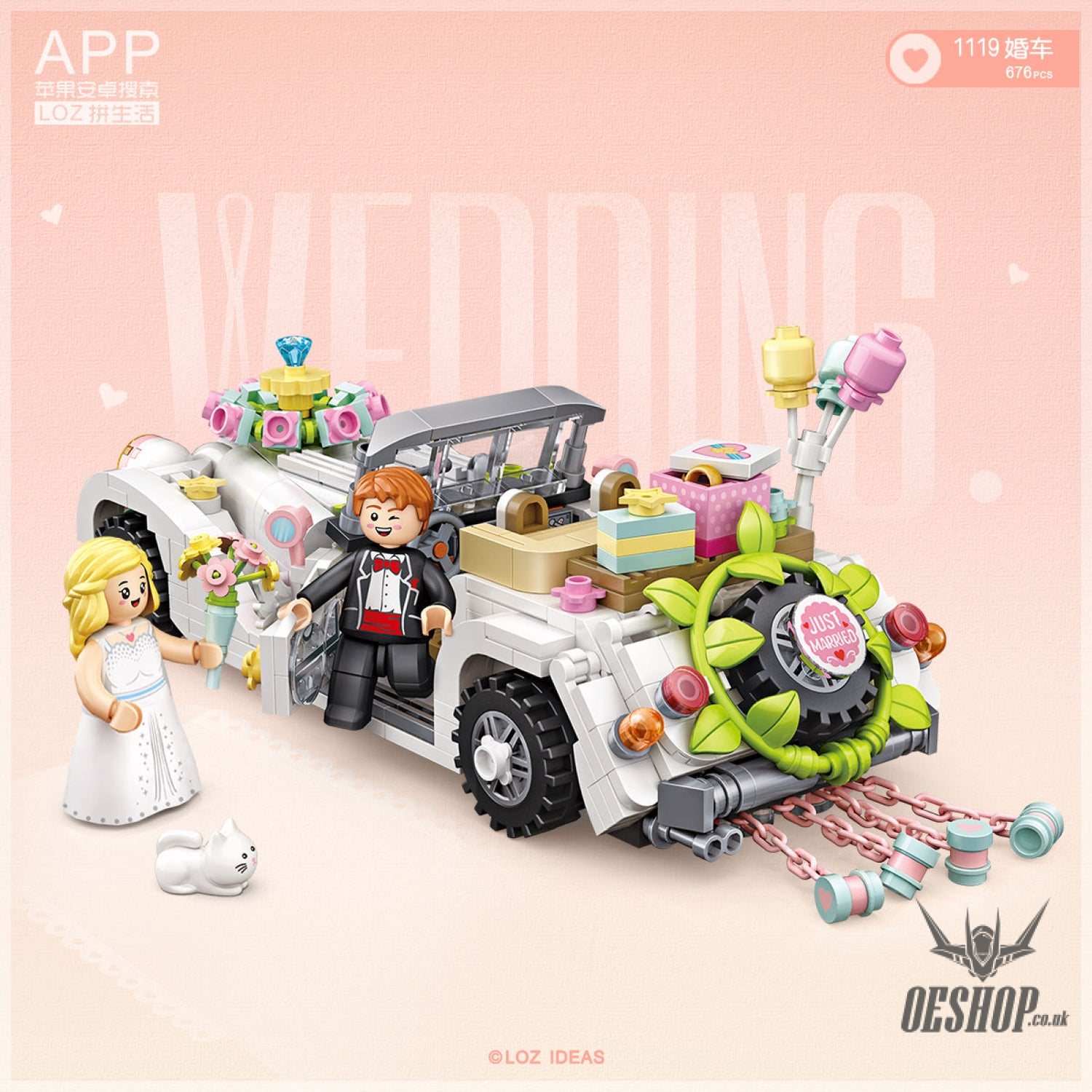 LOZ Mini Block 1119 Wedding car 1/20 Scale - 676 Pcs Model Bricks Building Blocks Building Blocks