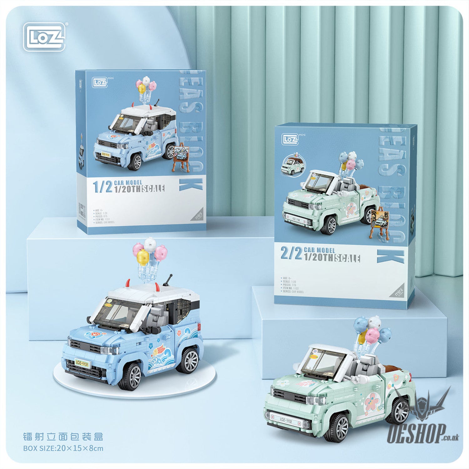 LOZ Mini Block 1131 MINI car 1/20 Scale - 875 Pcs Model Bricks Building Blocks Building Blocks