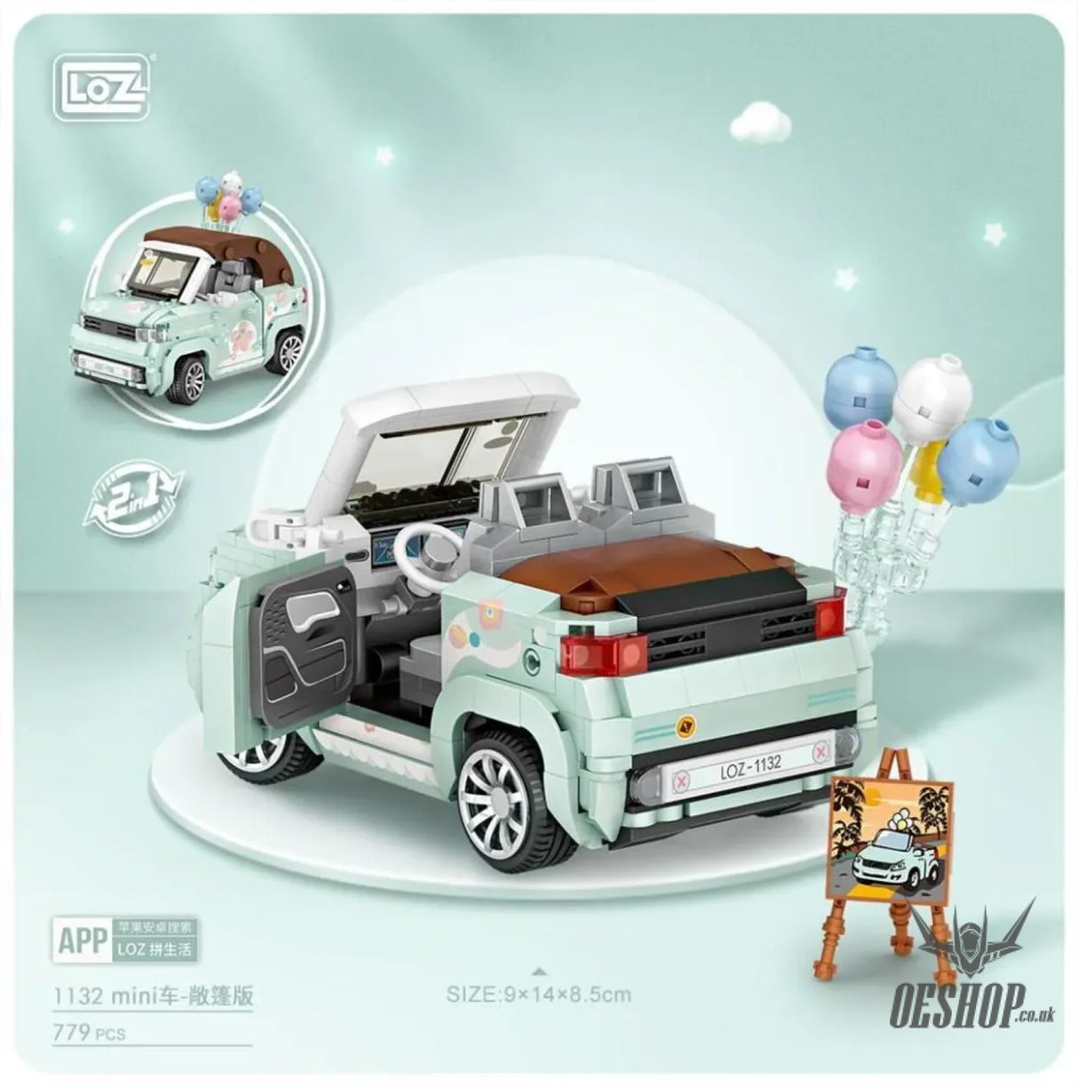 LOZ Mini Block 1132 MINI convertible 1/20 Scale - 779 Pcs Model Bricks Building Blocks Building Blocks