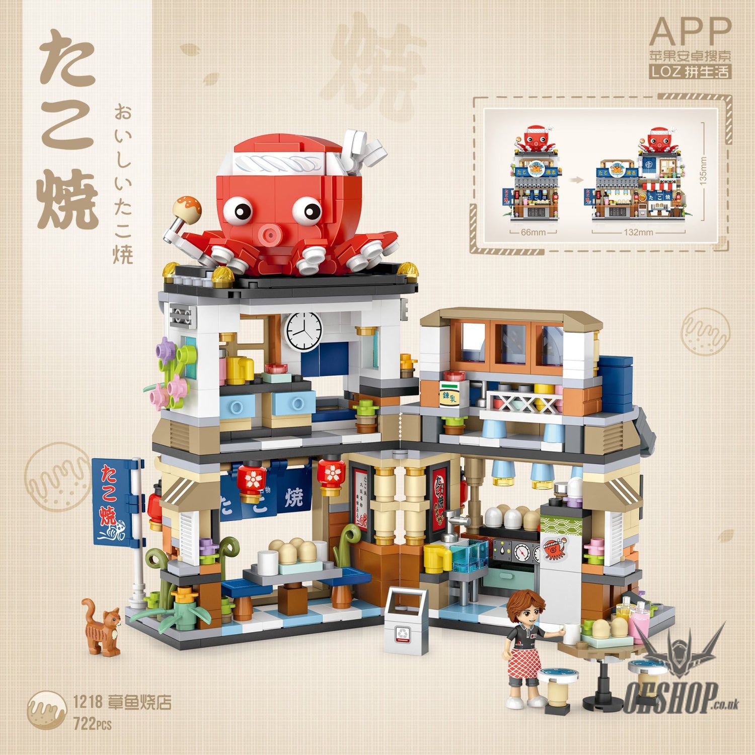 LOZ Mini Block 1218 Takoyaki shop - 722 Pcs Model Bricks Building Blocks Building Blocks