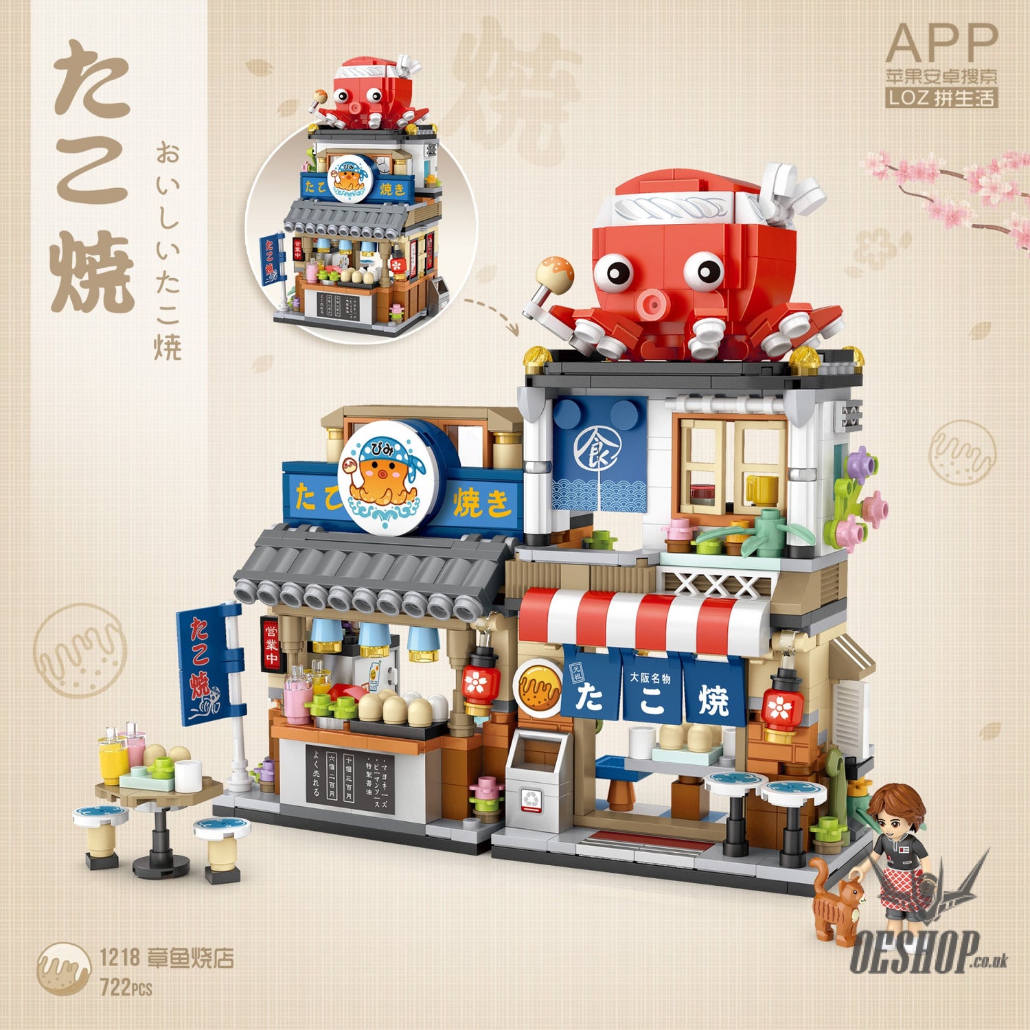 LOZ Mini Block 1218 Takoyaki shop - 722 Pcs Model Bricks Building Blocks Building Blocks