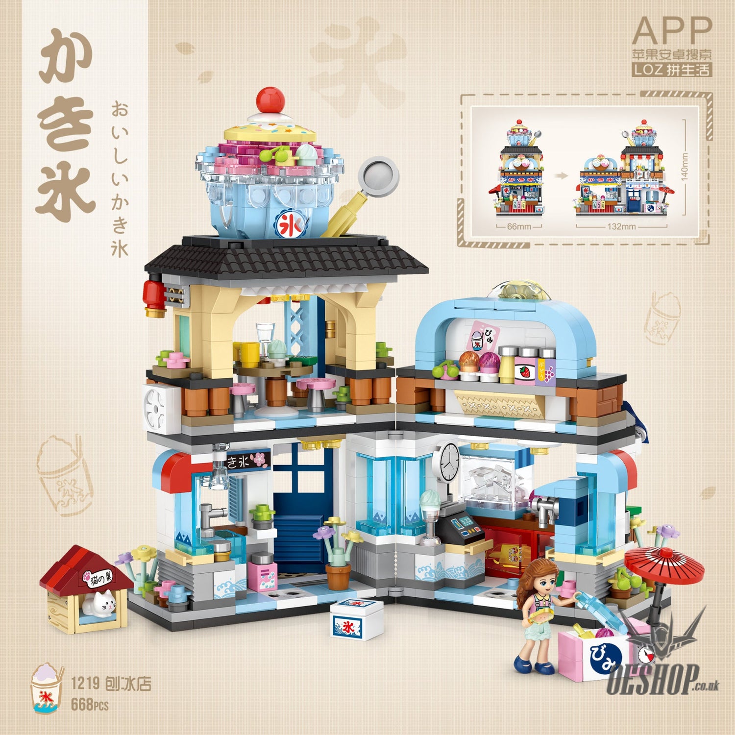 LOZ Mini Block 1219 Shaved ice shop - 668 Pcs Model Bricks Building Blocks Building Blocks