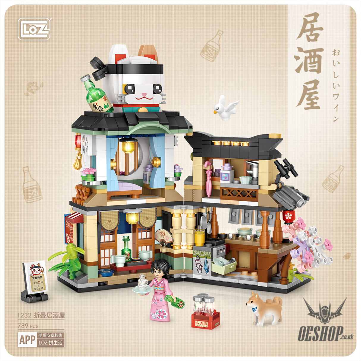 LOZ Mini Block 1232 Izakaya - 789 Pcs Model Bricks Building Blocks Building Blocks