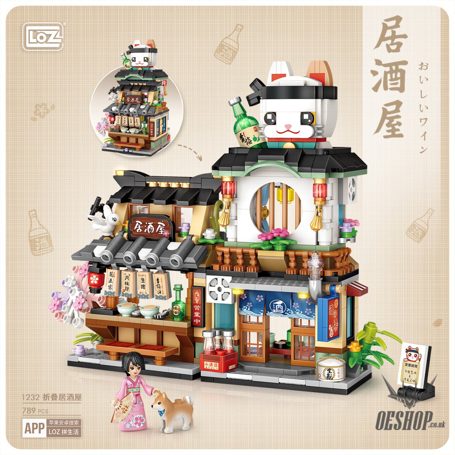 LOZ Mini Block 1232 Izakaya - 789 Pcs Model Bricks Building Blocks Building Blocks